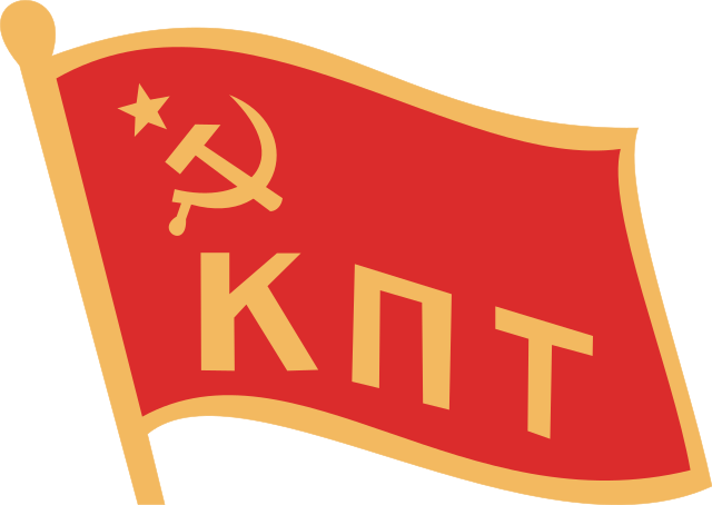 File:LogoKPT.svg.png