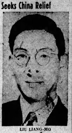 Liu Liangmo.png