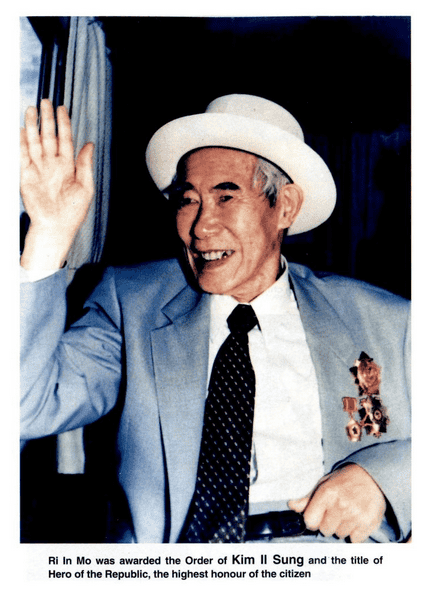 File:My Life and Faith photo page 16.png