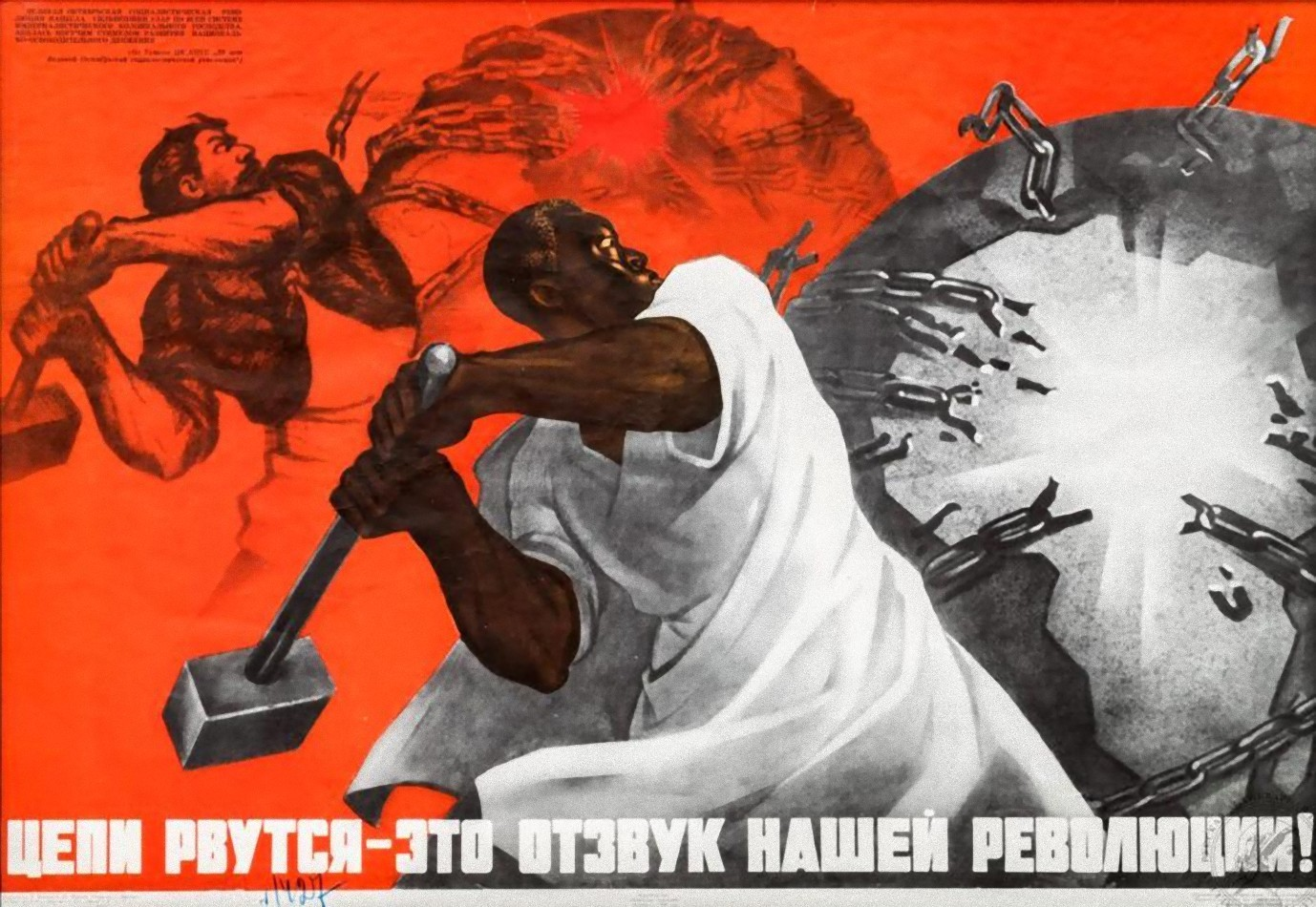 Books about decolonization theory