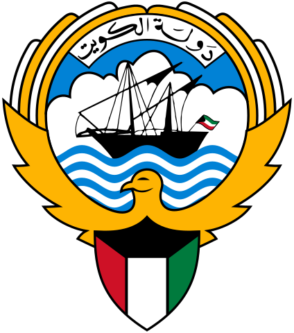 File:Emblem of Kuwait.svg.png