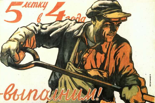 File:Five year plan poster.png