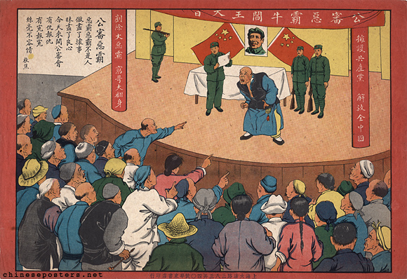 File:Landlord trial poster.png