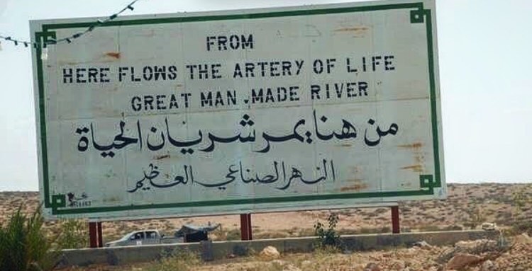 File:GMMR Sign.jpg