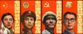 Thumbnail for version as of 11:27, 20 May 2023