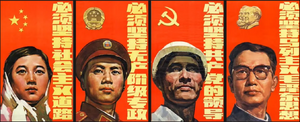 Four Cardinal Principles.png