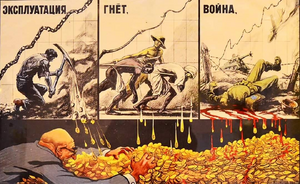 Exploitation oppression war poster.png