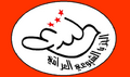 Thumbnail for version as of 19:33, 26 June 2023