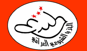 ICP logo.png