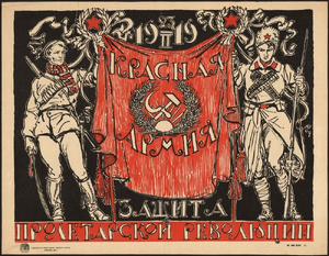 Red Army poster.png