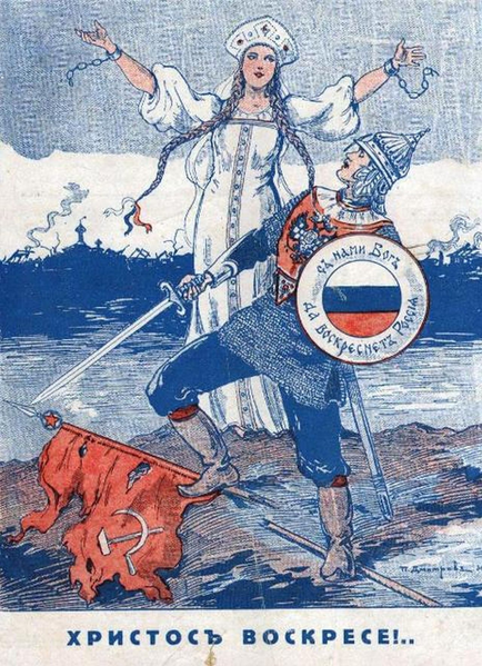 File:Russian Whiteguard poster.png