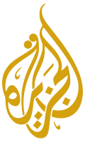 File:Al Jazeera.svg