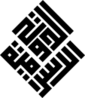 Coat of arms of Islamic State