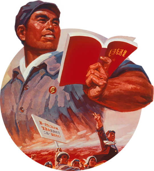 File:Red book circle.png