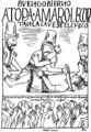 Thumbnail for version as of 10:51, 24 September 2025