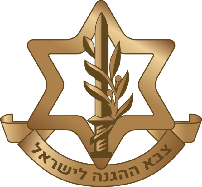 File:IDF logo.png