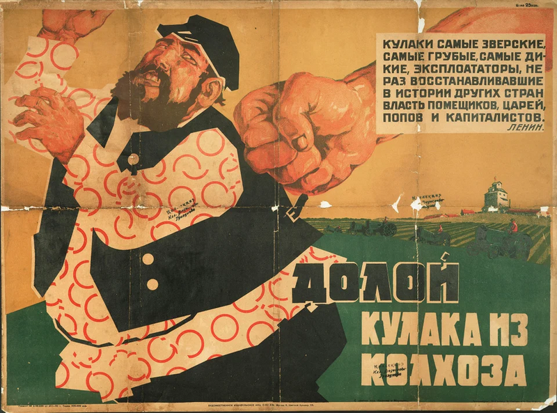 File:Anti-kulak poster.png
