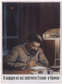 Thumbnail for version as of 14:27, 31 March 2023