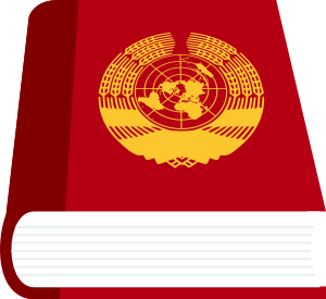 File:Prolewiki book.svg
