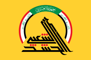PMF flag.svg