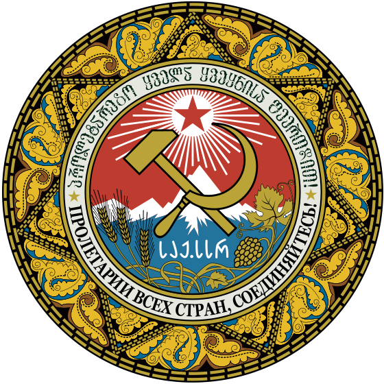 File:GSSR emblem.svg