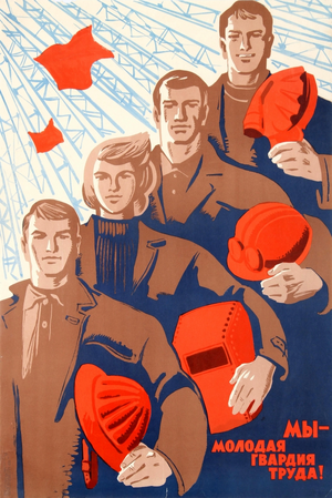 We are the young labour guard.png