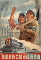 Thumbnail for version as of 22:45, 13 November 2022