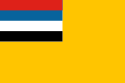 Flag of Empire of (Great) Manchuria