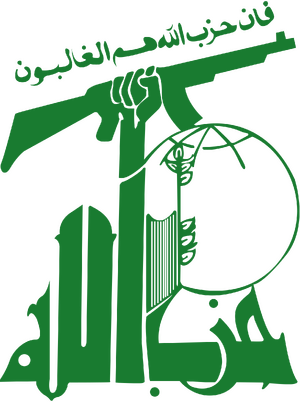 Hezbollah logo.png