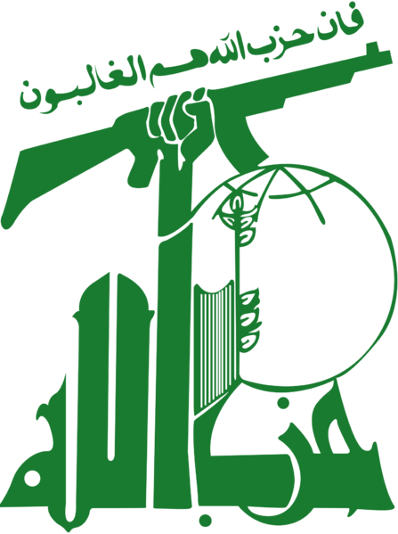 File:Hezbollah logo.png
