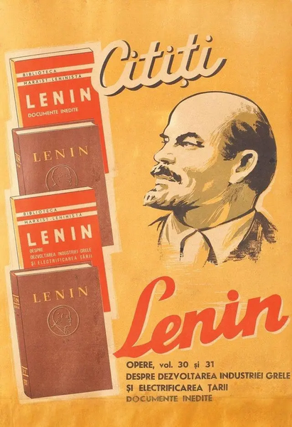 File:Romanian Lenin poster.png