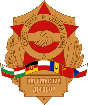 Warsaw Pact logo.png