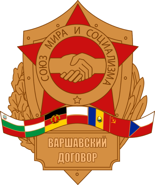 File:Warsaw Pact logo.png