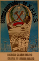 Thumbnail for version as of 18:46, 3 June 2023