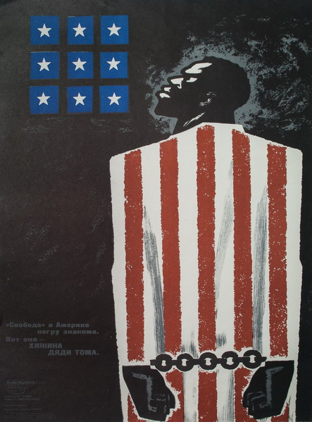 File:Freedom in America poster.png