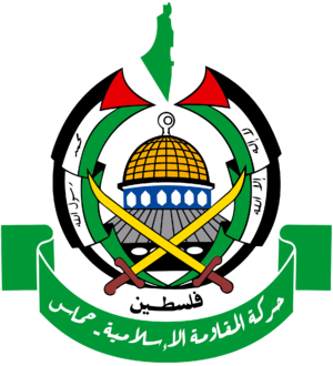 Hamas logo.png