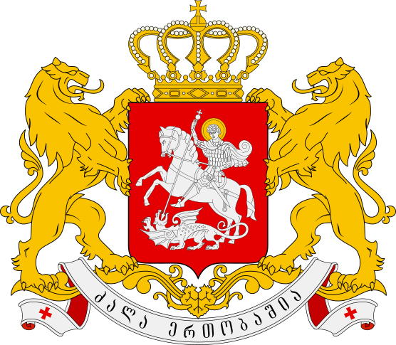 File:Georgian COA.svg