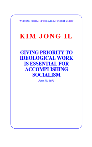 File:Giving-Priority-To-Ideological-Work-Is-Essential-For-Accomplishing-Socialism.pdf.png