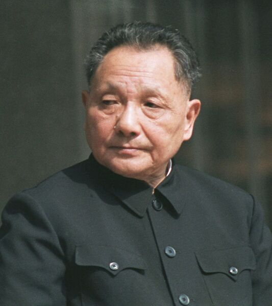 File:Deng Portrait.jpg