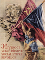 Thumbnail for version as of 13:56, 31 March 2023