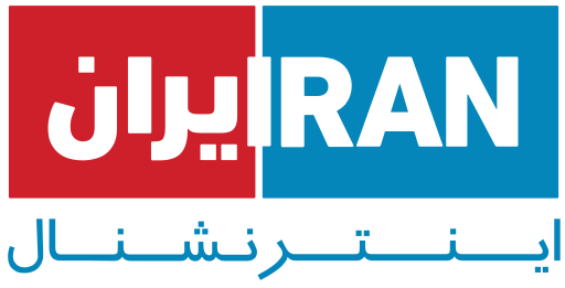 File:Iran International.svg