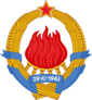 Emblem of Socialist Federal Republic of Yugoslavia