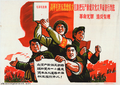 Thumbnail for version as of 16:08, 18 December 2022