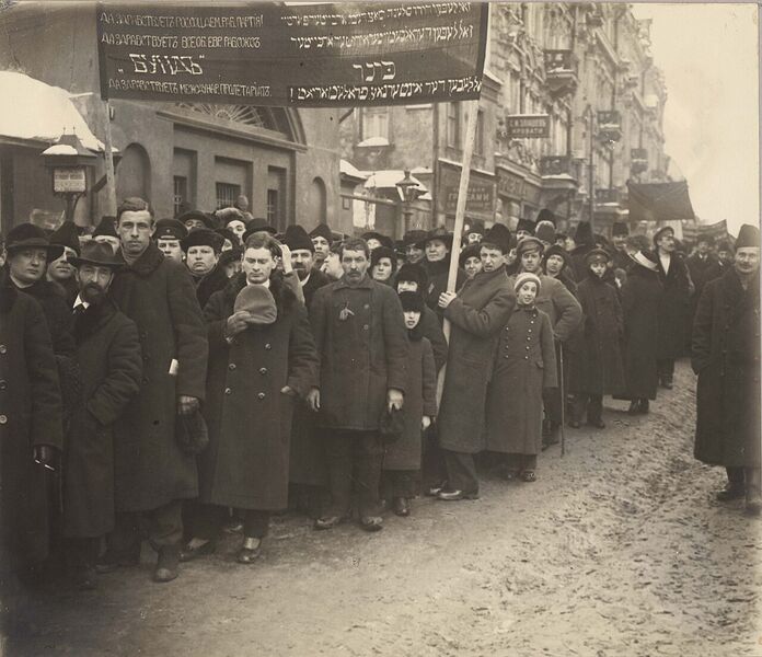 File:Bundist demonstration.jpg